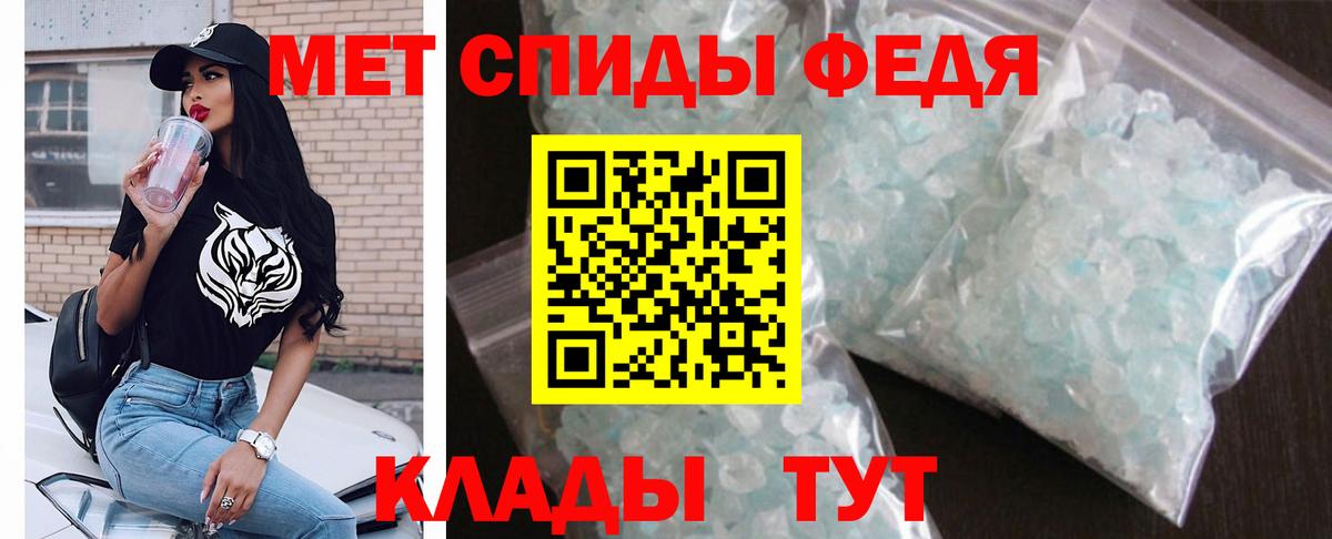 Amphetamine 98% Шарыпово