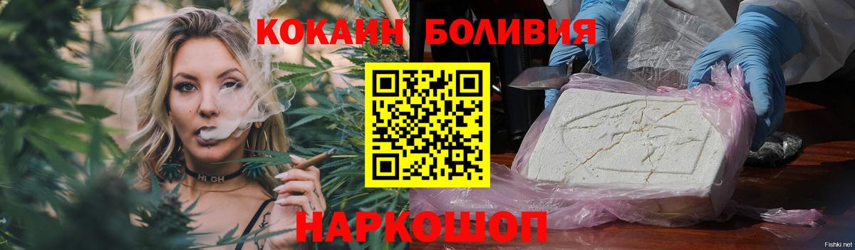 COCAIN 97% Шарыпово
