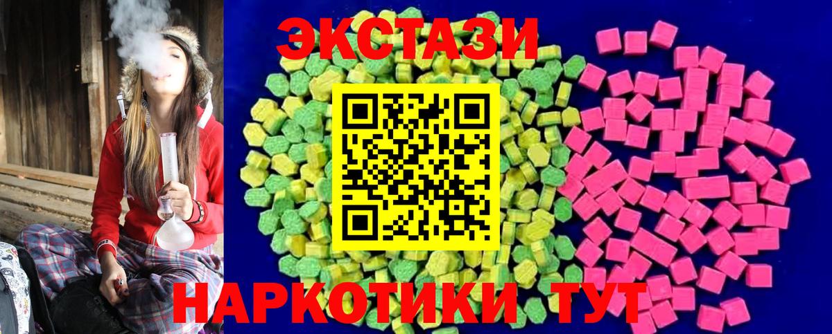МЕГА вход  Вход с VPN  Экстази  Экстази mix  Шарыпово  Экстази mix 