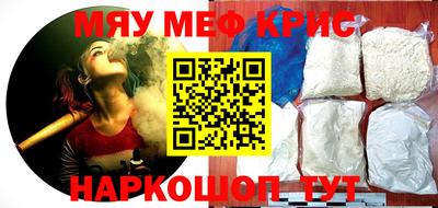 синтетический гашиш Бузулук