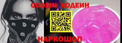 синтетический гашиш Бузулук