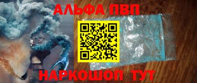 синтетический гашиш Бузулук