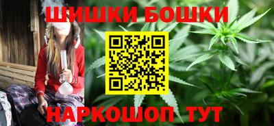 синтетический гашиш Бузулук