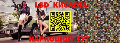 синтетический гашиш Бузулук