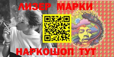 синтетический гашиш Бузулук