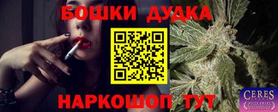 синтетический гашиш Бузулук