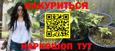 синтетический гашиш Бузулук