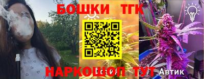 синтетический гашиш Бузулук