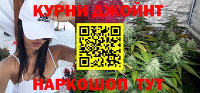 синтетический гашиш Бузулук