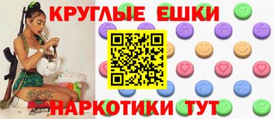 синтетический гашиш Бузулук