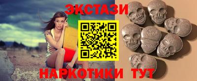 синтетический гашиш Бузулук