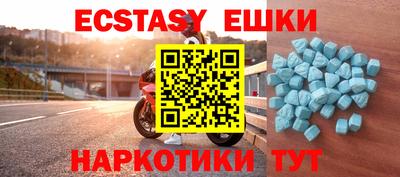 синтетический гашиш Бузулук