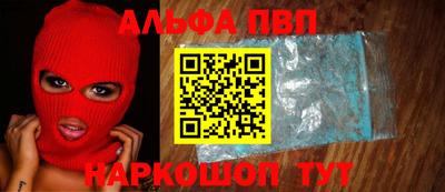 синтетический гашиш Бузулук