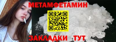 бошки Бугуруслан