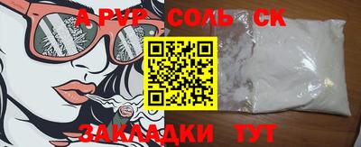 бошки Бугуруслан
