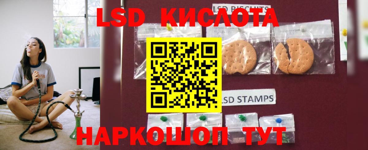 Шарыпово  кракен вход  ЛСД экстази ecstasy  Вход с VPN  LSD-25 экстази кислота 